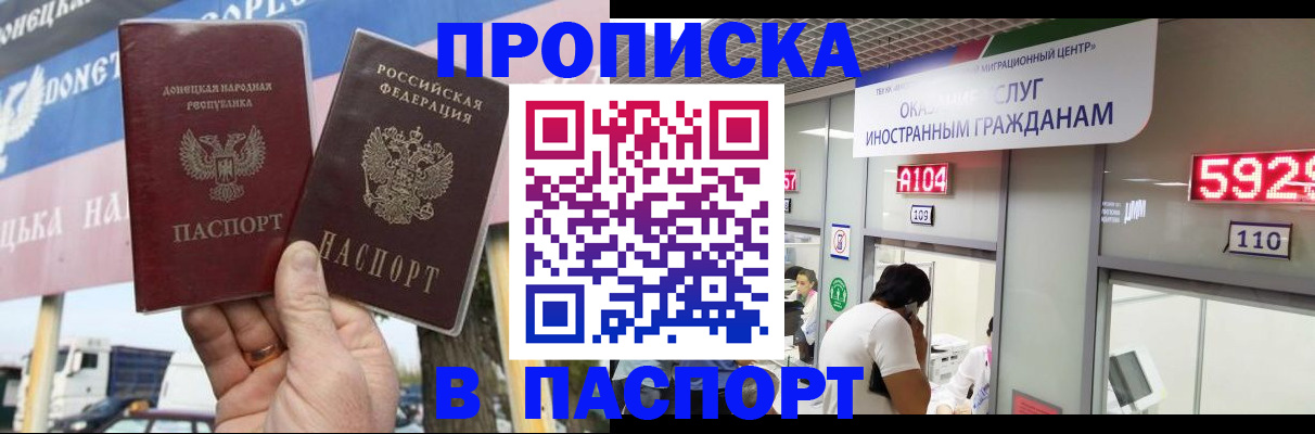 найти адрес прописки в Кумертау